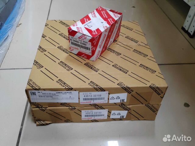 Передние тормозные диски toyota camry 70