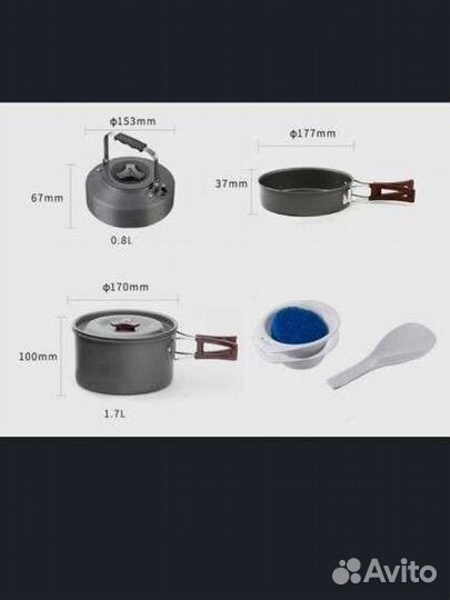 Набор посуды Fire-Maple FMC-204, 7 пред