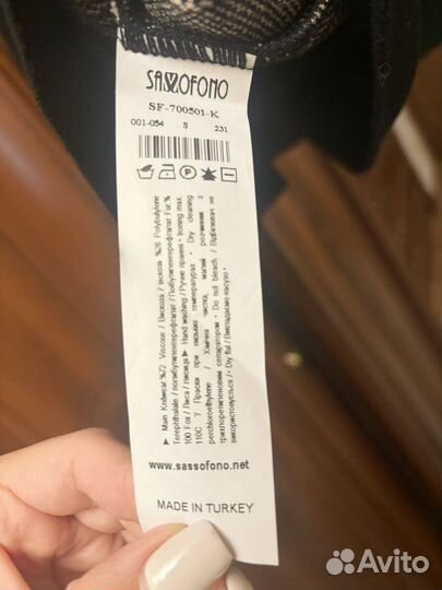 Трикотажный костюм женский 42