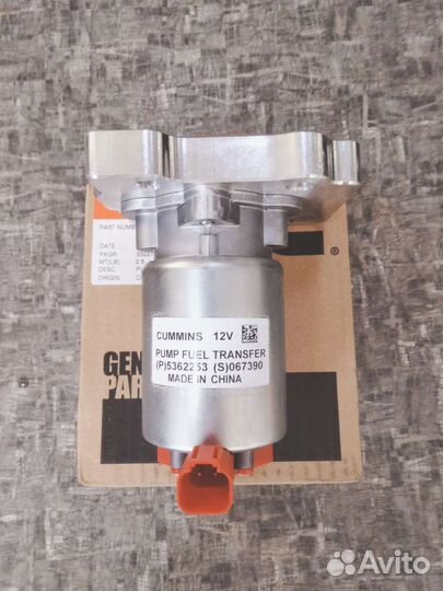 Насос топливный электрический Cummins 5362253