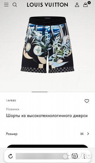 Шорты мужские Louis Vuitton Damier