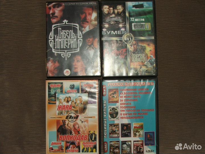 Dvd диски с фильмами,мультфильмами, музыкой