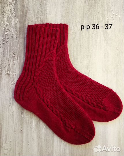 Шерстяные носки + благотворительность