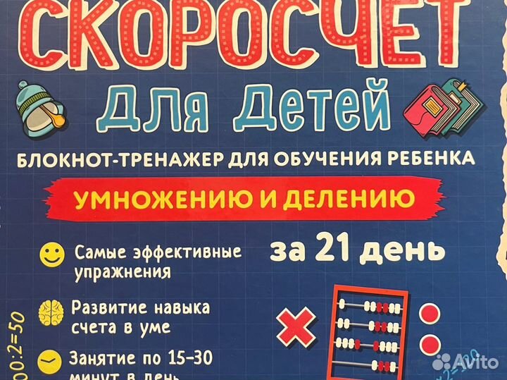 Книги для детей