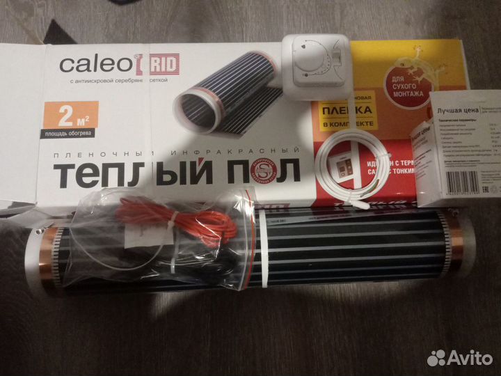 Комплект теплого пола с регулятором