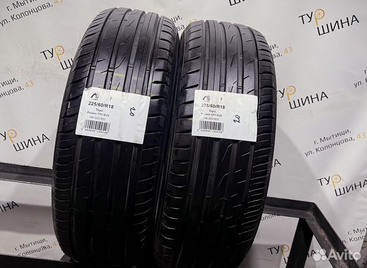 Toyo Proxes CF2 225/60 R18 94Y