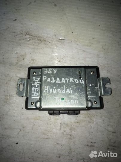 Эбу раздаткой Hyundai Tucson D4EA