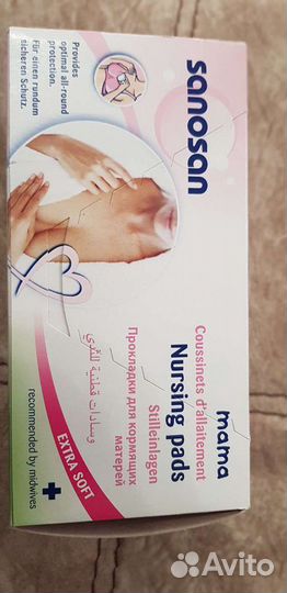 Прокладки для груди