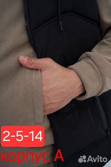 Спортивный костюм тройка