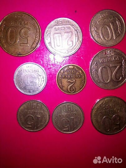 Монеты СССР