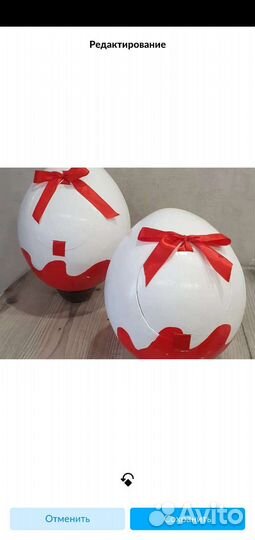 Киндер бокс