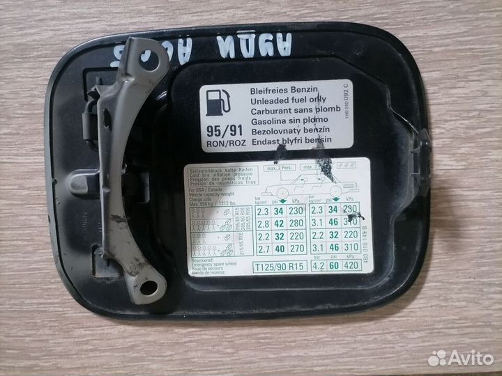 Лючок бензобака для Audi A6 (C5) 1997-2004