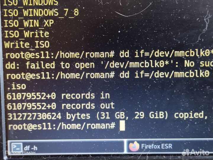 Восстановление данных с Флеш накопителей и дисков