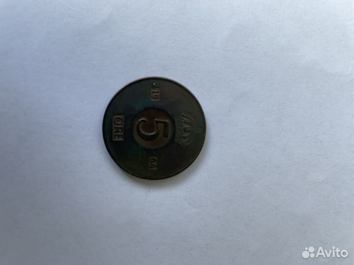 Продажа монет