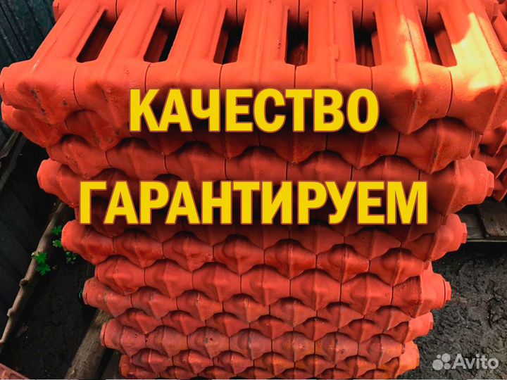 Чугунные батареи