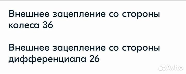 Привод левый и правый ford focus 2