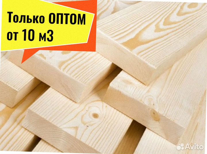 Доска Лиственница сухая камерная от 10 м3