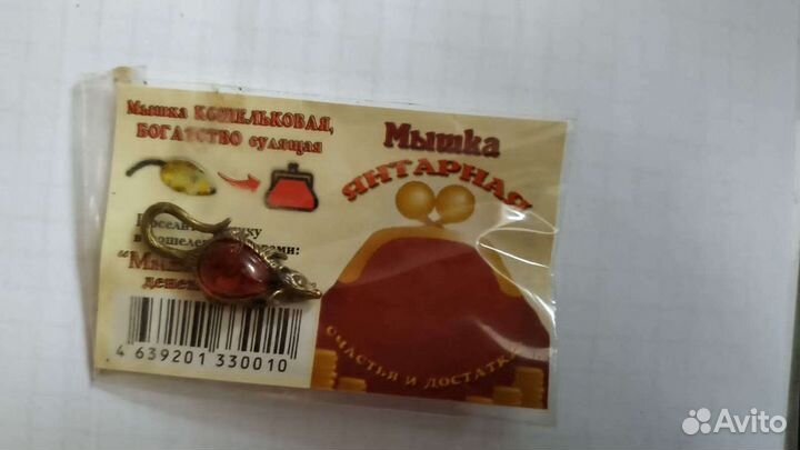 Мышка из янтаря