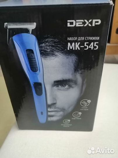 Набор для стрижки Dexp