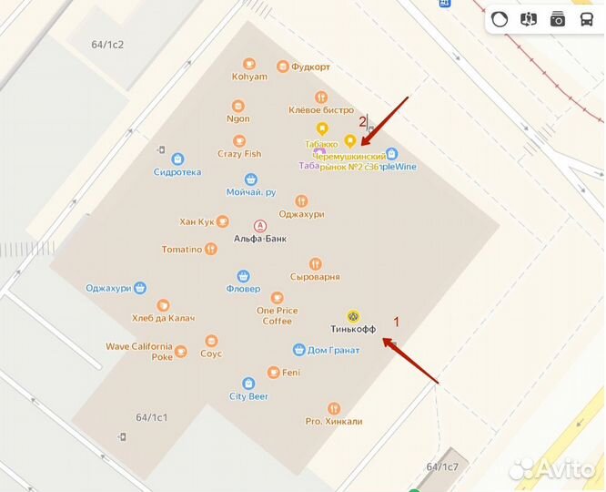 Готовый бизнес табачный магазин/вэйп магазин