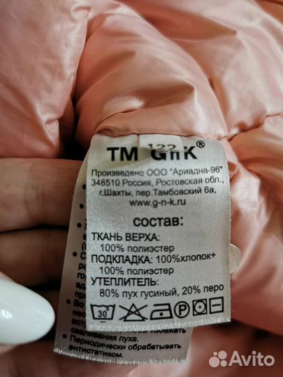 Куртка пальто для девочки зимнее