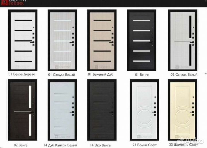 Дверь входная Бетон тёмный шумо-изоляционная