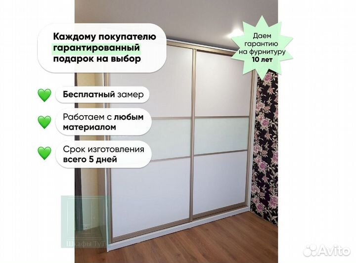 Шкафчик для ванной