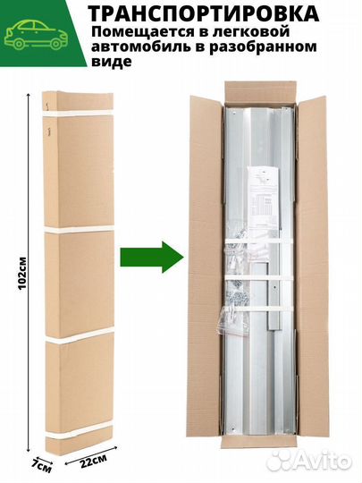 Грядка оцинкованная садовая