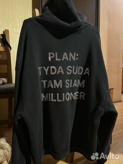 Худи look online 