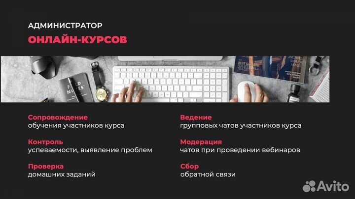 Дизайн презентаций в PowerPoint