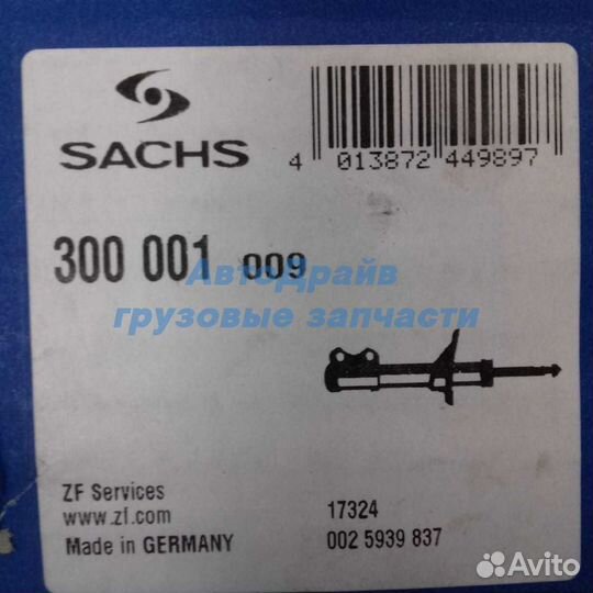 Амортизатор ман Ф2000 тга тгс задний