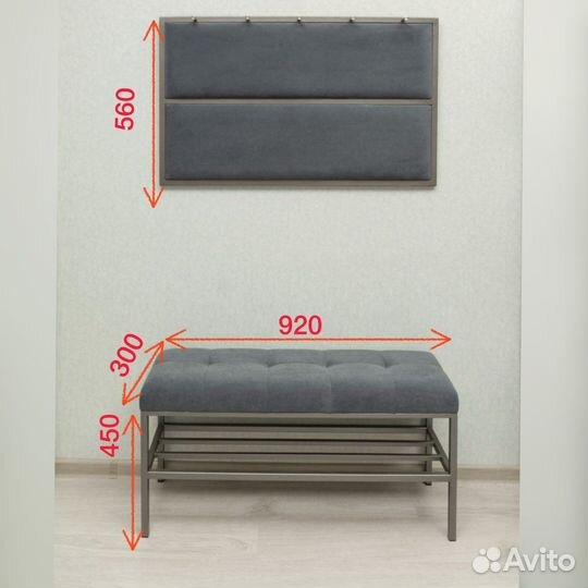 Комплект мебели в прихожую (банкетка и вешалка)