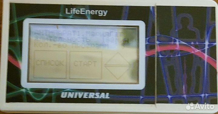 Прибор электромагнитный