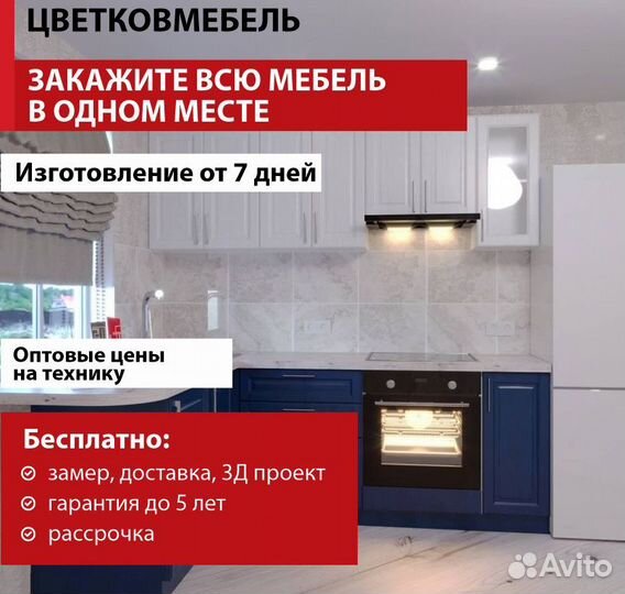 Кухня лофт артикул 45849