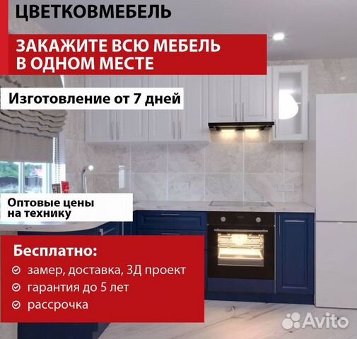 Кухня лофт артикул 45849