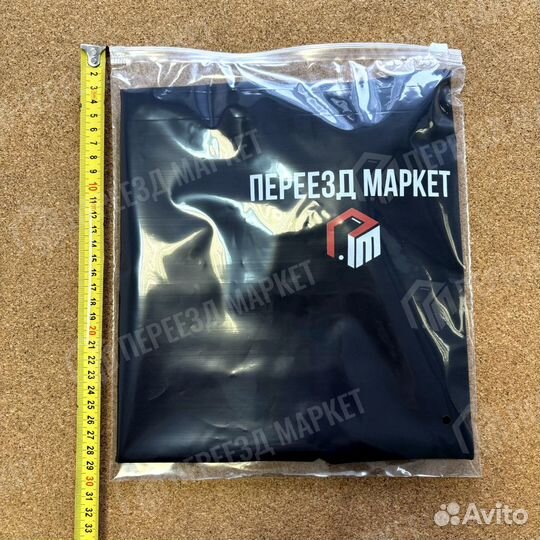 Пакет-слайдер Zip Lock с бегунком 25х30 см 60 мкм