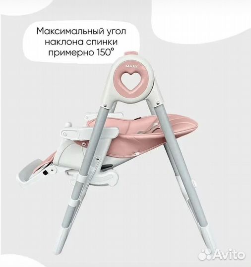 Стул для кормления