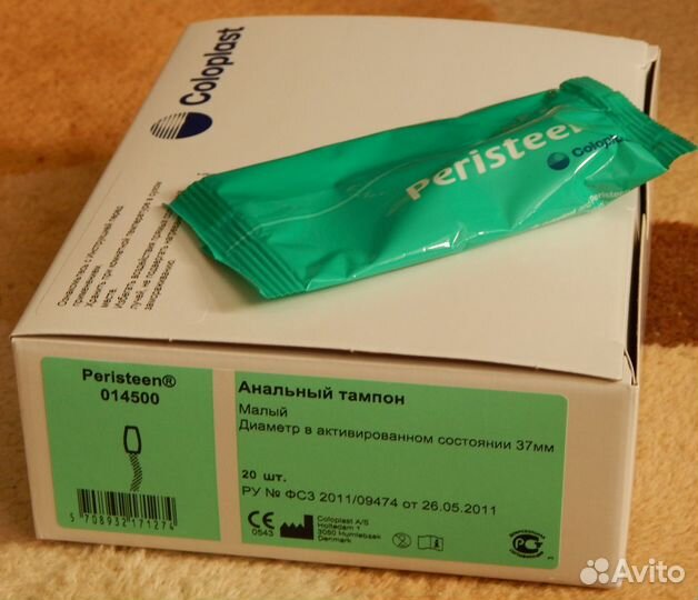 Анальные тампоны 37 мм