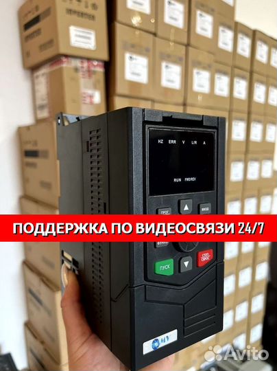 Частотный преобразователь