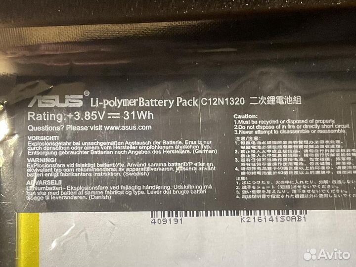 Батарея для ноутбука asus