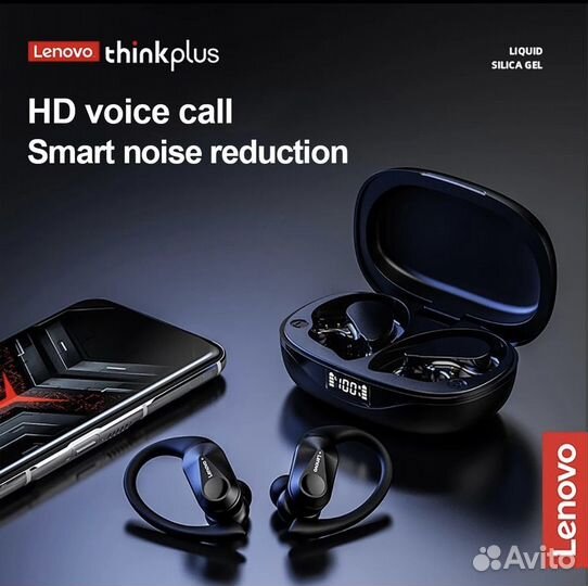 Наушники lenovo lp75