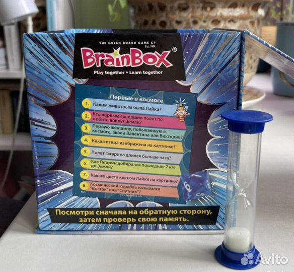 Игра настольная Космос brain box сундучок знаний