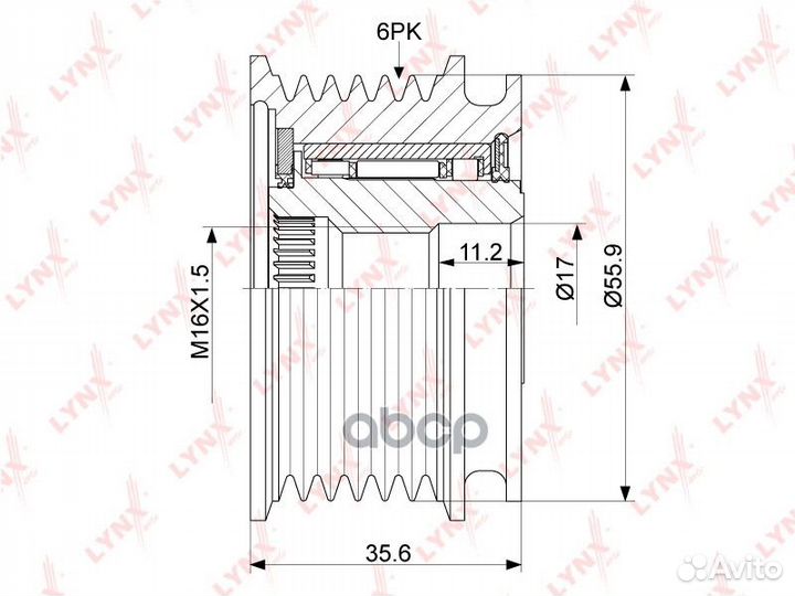Муфта обгонная шкива генератора PA1037 lynxauto