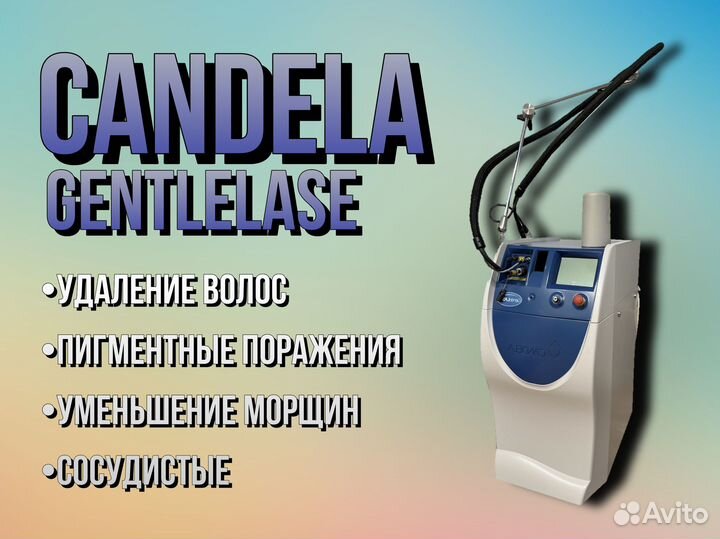 Candela GentleLase mini