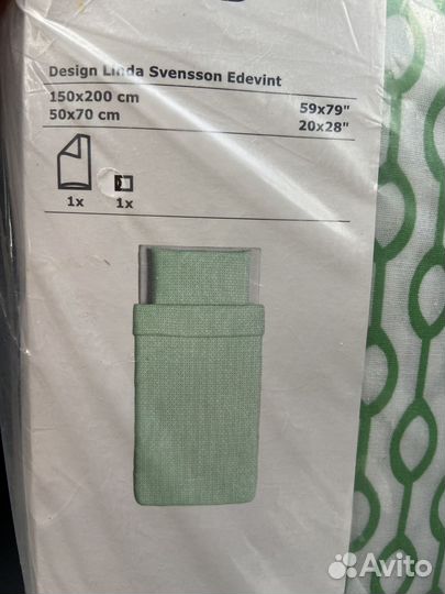 Постельное бельё IKEA новое