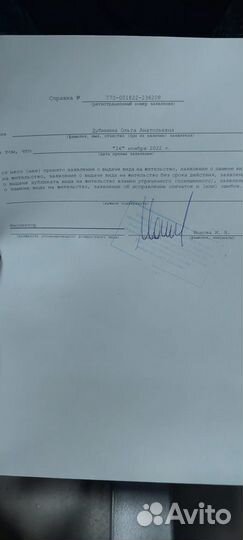 Миграционный юрист, адвокат РВП, ВНЖ, Гражданство