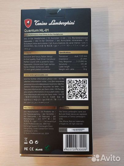 Внутриканальные наушники