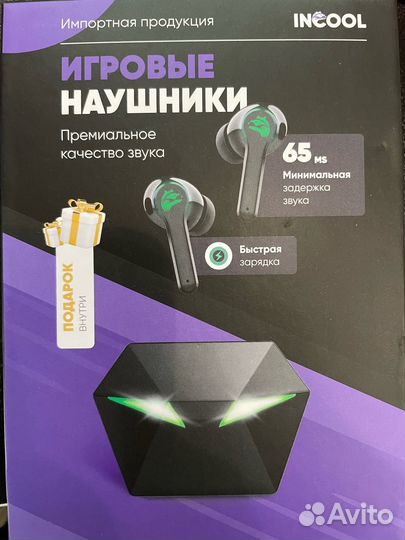 Новые беспроводные наушники incool