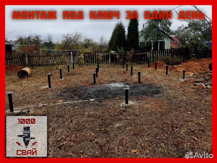 Винтовые сваи под ключ от завода