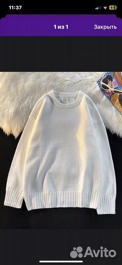 Свитер женский
